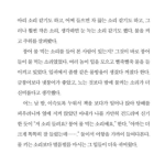 다양한 글쓰기 종류 살펴보기